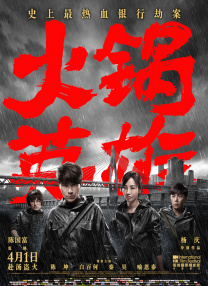 三级在线观看免费大全